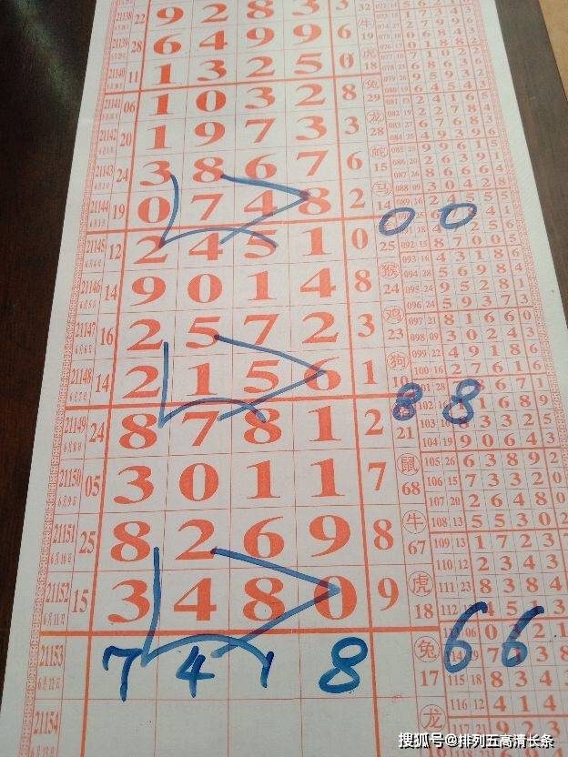 排三走势图带连线——揭秘数字彩票的奥秘