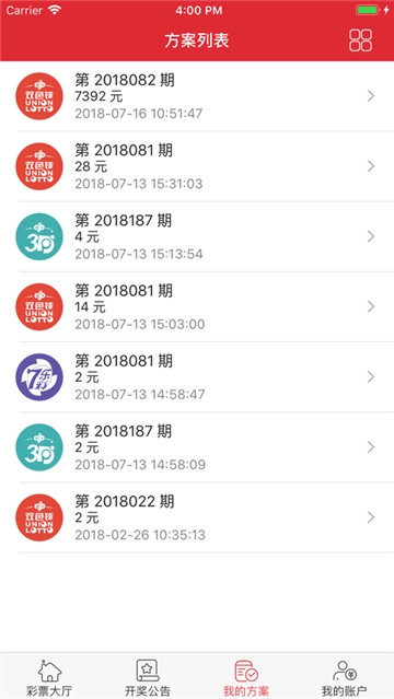 体彩排列3第108期开机号试机号的深度解析