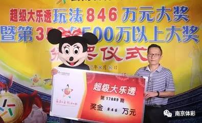 大乐透开奖结果查询与中獎规则详解——从敦化到延吉的旅行路线探索