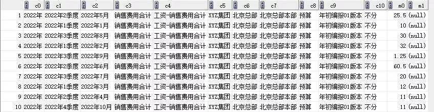 如何快速找到7位数的报告编号