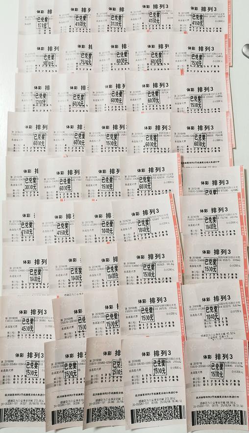 大乐透胆拖中奖计算器价格解析