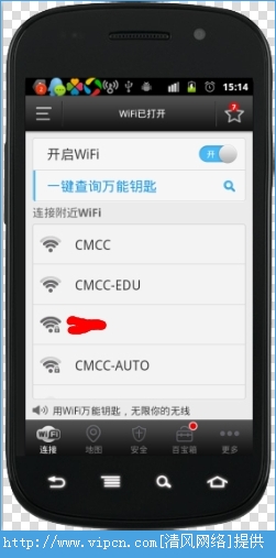 下载安装万能钥匙WiFi自动解锁的详细教程
