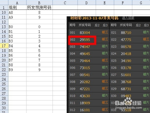 彩票20选5开奖结果揭秘，幸运背后的数字魔法与期待之梦的碰撞！
