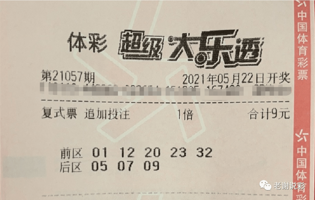 体彩大乐透开奖日期表详解