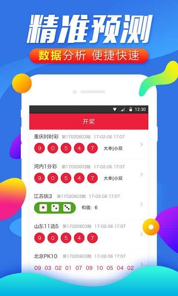 体彩十一选五的多种玩法介绍，从基础到进阶，一网打尽！——揭秘数字游戏的魅力与策略分析篇