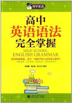 英语，你掌握了多少？——探索英语的奥秘之旅的起点与终点