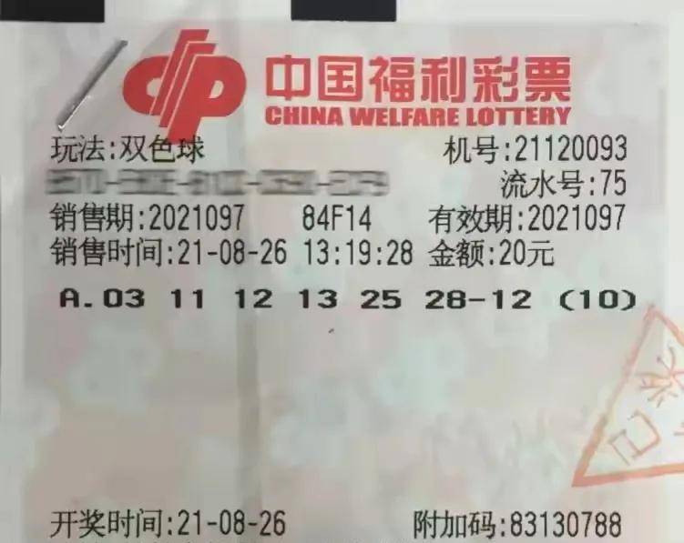 机选一注双色球3倍，梦想与机遇的碰撞之旅
