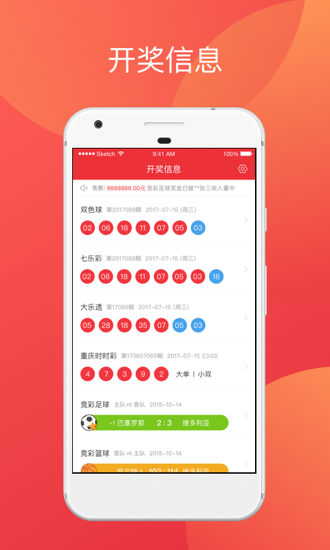 河北快三彩票10月新开奖结果揭秘——助您一览最新中彩信息！