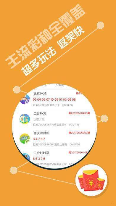 学校简介 第213页