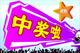 福彩三地乐在其中——探索快乐购的魅力
