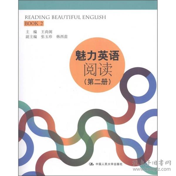 一倍英语表达的魅力与运用