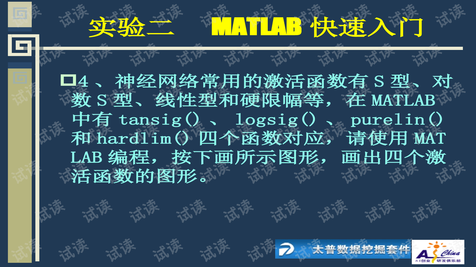 一倍音速的奥秘与解析