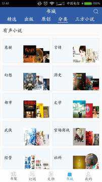 学校新闻 第32页