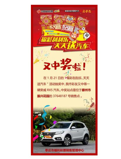 体彩查询新方式，扫码助力，轻松掌握彩票信息！——你的便捷之选。