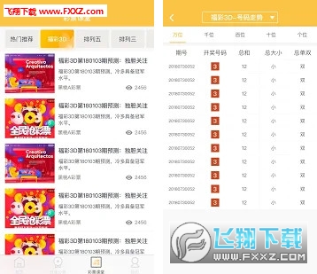 快8彩票开奖走势图，解读与解析的奥秘之旅