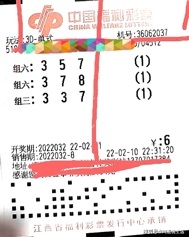 快乐八开奖走势图与彩经网100期——探寻数字背后的幸运密码