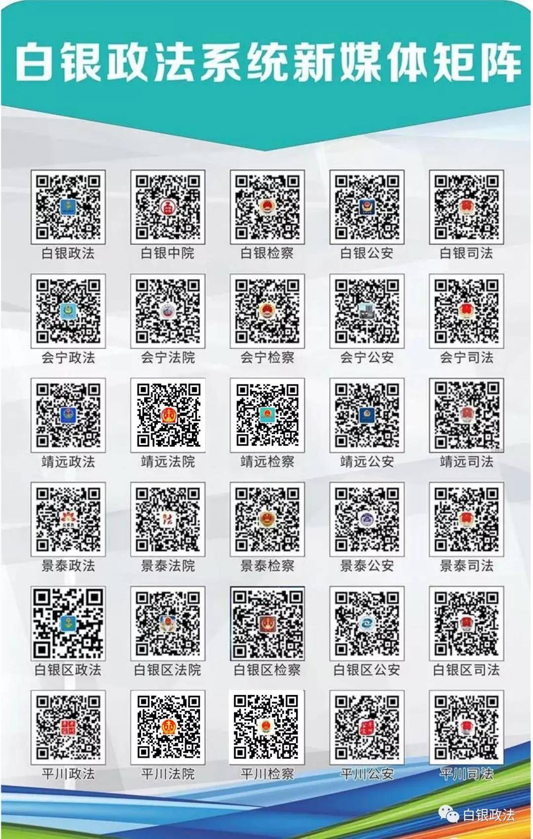 福彩三D图案的魅力与解读
