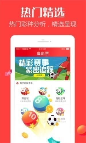 福彩3地字谜总汇大全，揭秘数字背后的奥秘与乐趣所在！