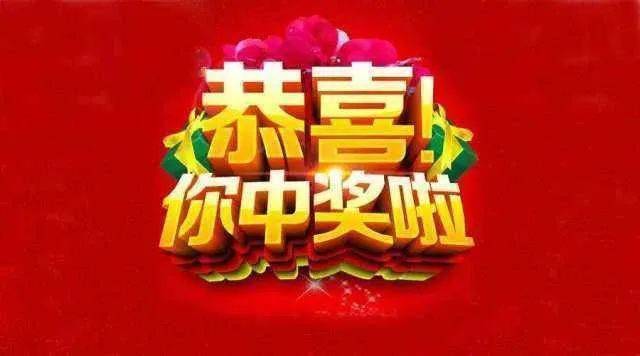 福彩三字谜语之旅，探秘千变万化的数字之趣与文化内涵的盛宴文章标题: