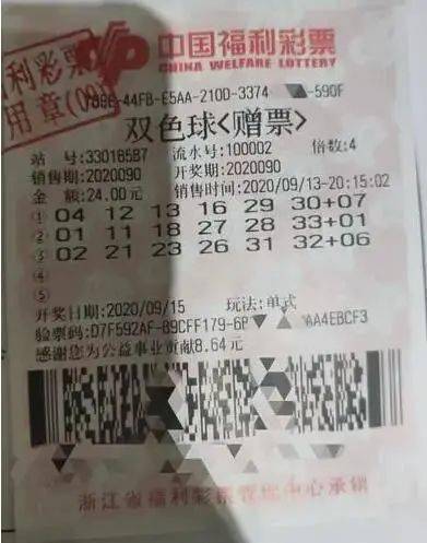 福彩复式开奖结果与双色球最新中签揭秘——数字背后的幸运之选！