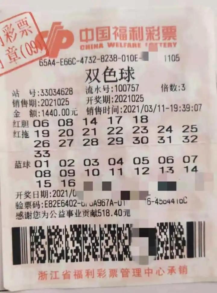 福彩投注图片，探索数字与幸运的交汇点之谜