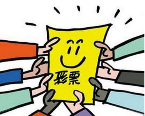 足彩开奖奖金结果揭秘