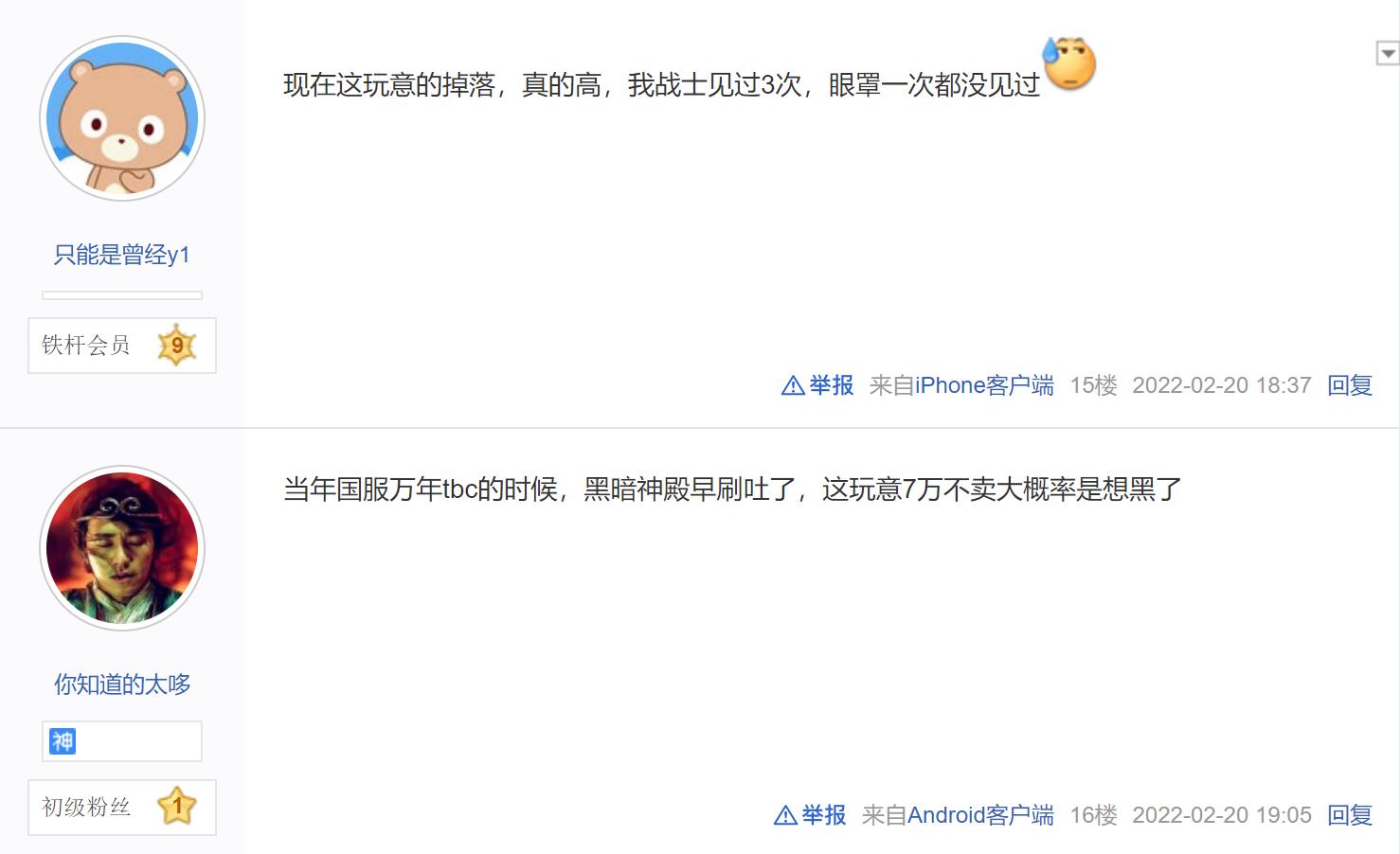 P3走势图分析——20期连线数据解读