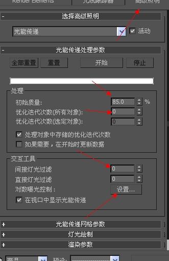 3dmax2016安装包下载指南，轻松获取并开始您的设计之旅！——以Autodesk