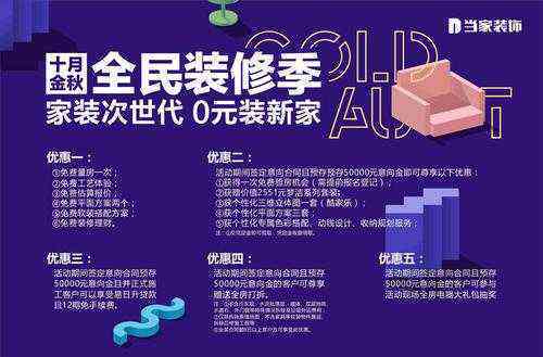 齐家网装修公司地址一览，打造理想家居环境的首选之地探索记实录章节式文章标题及内容展示
