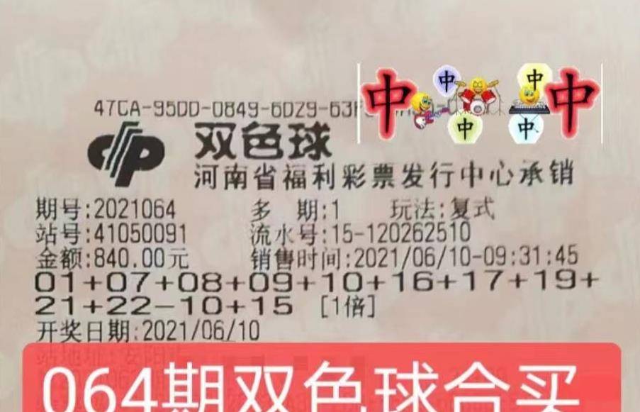 双色球2013年第9期开奖号码揭晓，彩民期待中大奖的梦想再次点燃！——记一次彩票盛事分析报告（含详细数据）