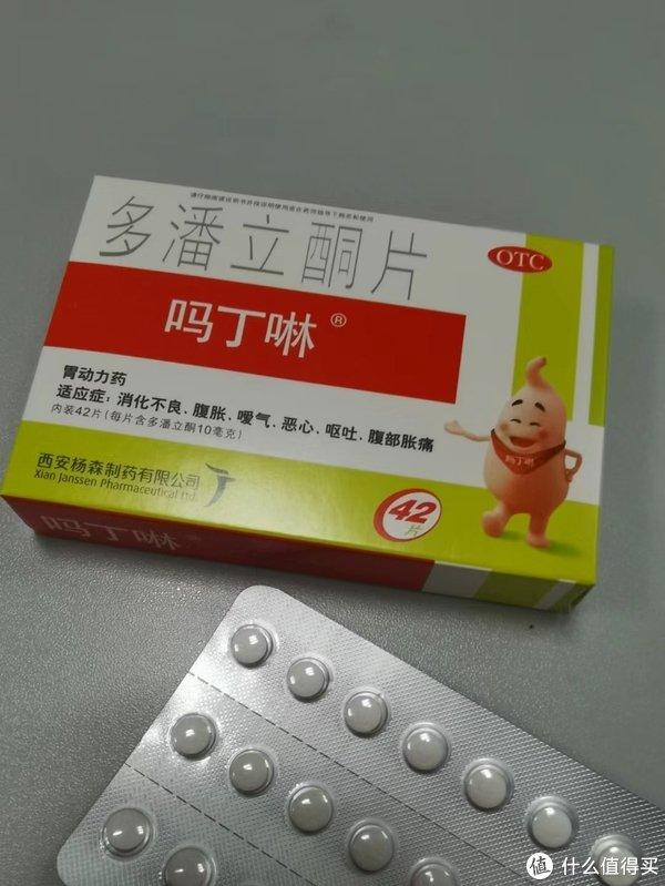 学校新闻 第195页