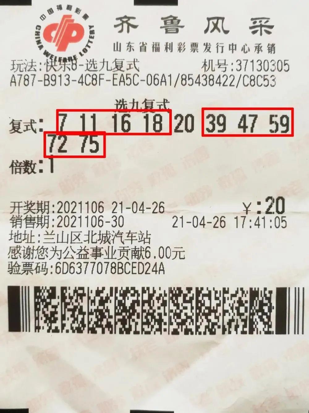 北京快乐8官方网站下载指南