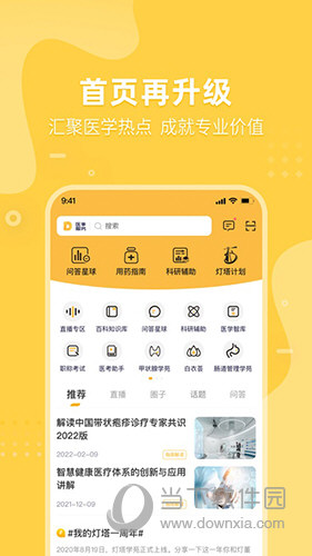 千禧3D试机号之关注码与杀马策略