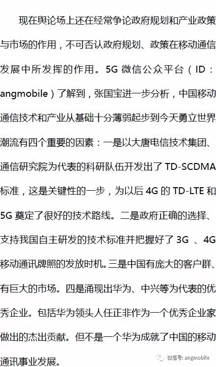 傅彩读音的探索与解析