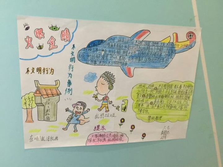 大手牵小手，共绘成长路——记一次难忘的手抄报活动文字稿件创作经历分享