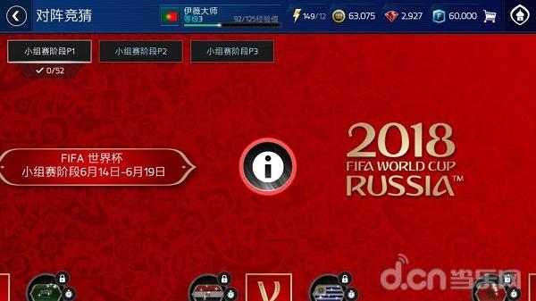 世界杯冠军奖金，荣耀背后的经济激励与足球梦想的碰撞火花
