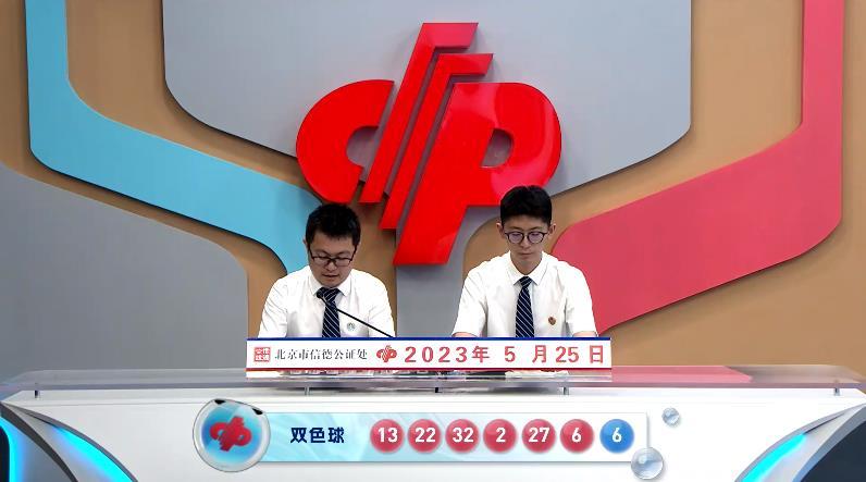 双色球2019年第XX期开奖结果揭晓，彩民期待中见惊喜！—— 数字与幸运的完美碰撞纪实分析篇