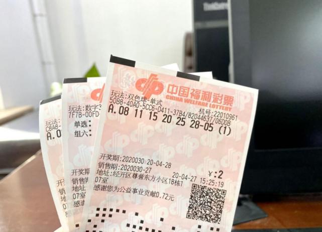 24大众彩票平台官网——安全、便捷的在线购彩体验