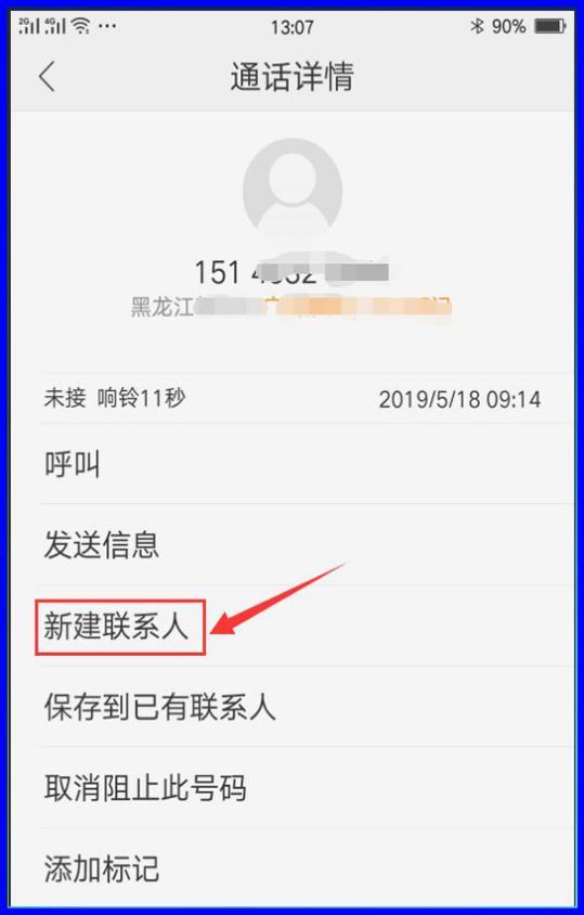 职业选择 第200页
