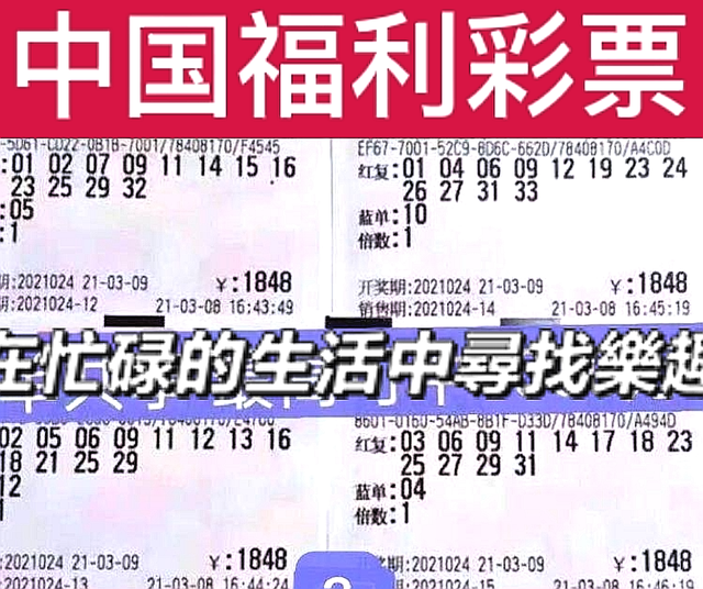 上次双色球开奖结果揭秘