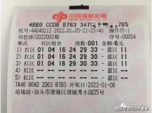 华彩网大红门—探秘网络世界的璀璨门户
探索与发现，是人们对于未知的渴望和追求。在浩瀚的网络世界中，strong>华采缤纷彩票软件华彩大红门真品牌