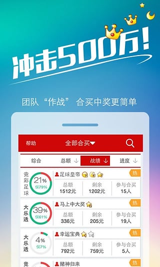 最新福利彩票中奖号码揭晓，三注一码，奖金高达多少？