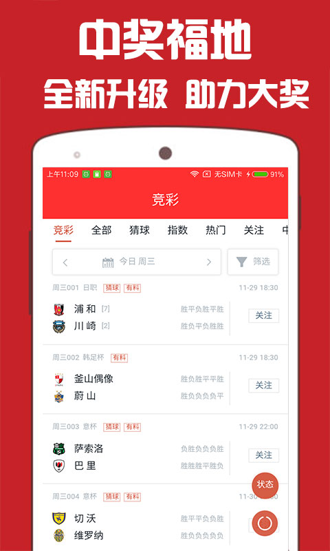 学校新闻 第192页
