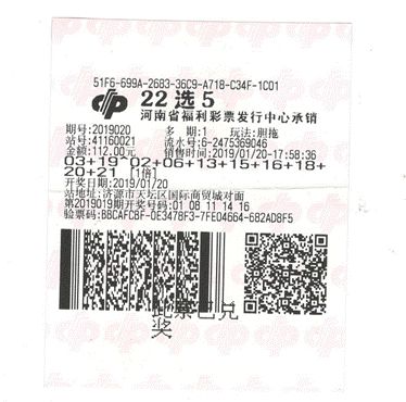 大地彩票官网——您的幸运之选