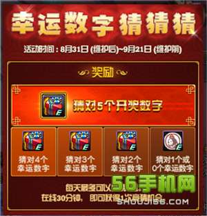 3D游戏2015年开奖号码全记录，揭秘数字背后的幸运与惊喜！