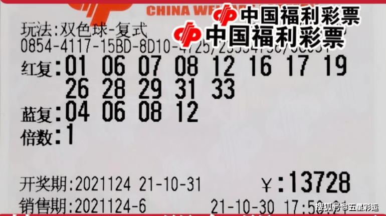 20XX年福彩中奖号码揭秘，幸运背后的数字魔法与期待之梦？——以数据角度解析的深度分析报告