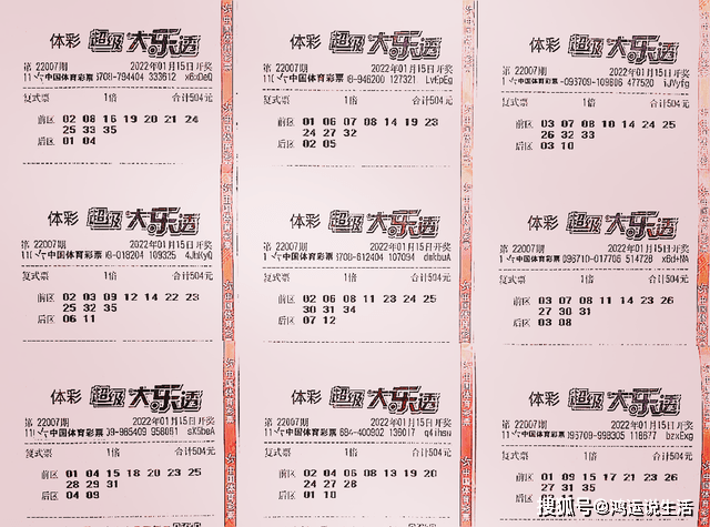 一、引言，澳门的神秘魅力及彩票文化概述澳门四肖八码期期准精选资料查询优势评测