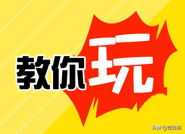 彩票双色球中奖查询，21期揭秘与幸运之路的探索之旅！—— 你的梦想，或许就在下一注之间。