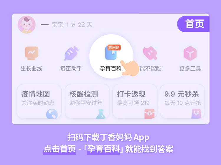期中考试必备神器——XXXapp下载指南，助你轻松应对学习挑战