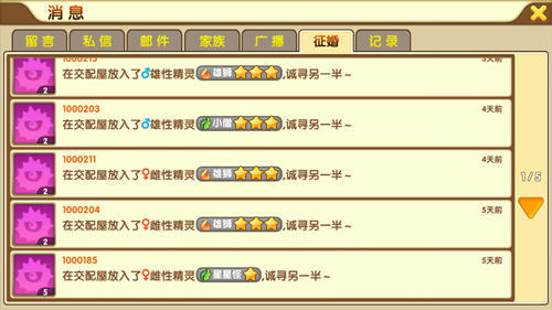 双色球大赢家旧版，重温经典，再战彩池的秘密武器！——揭秘中奖技巧与策略分享篇（附历史开獎记录）​